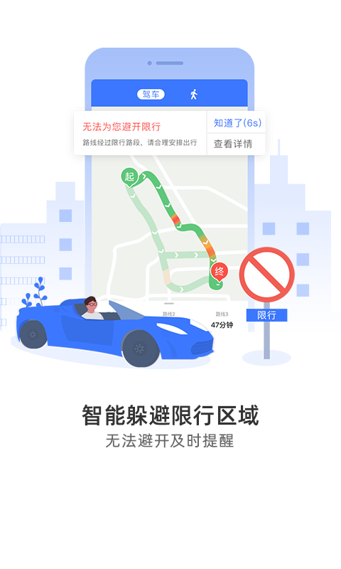 导航犬官方版
