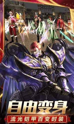 魔炼遗址最新版4
