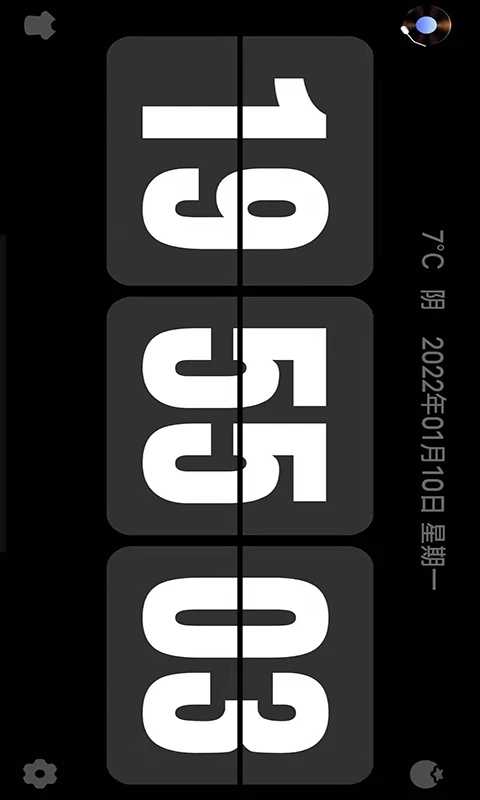 翻页番茄时钟正版