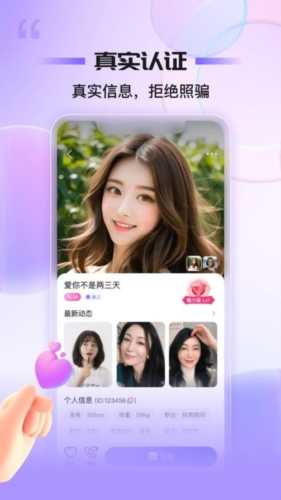 同心同悦(3)