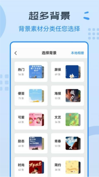 图片编辑神器手机免费版
