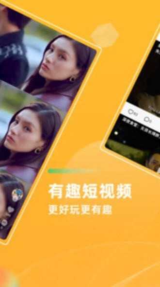 海胆影视纯净版-图2