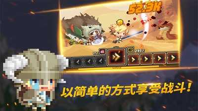 高璘的冒险手游直装版