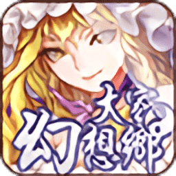 大家的幻想乡网站手机免费版