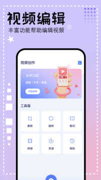 壁虎视频绿化版