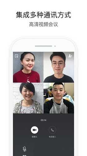 中油即时通信安卓版