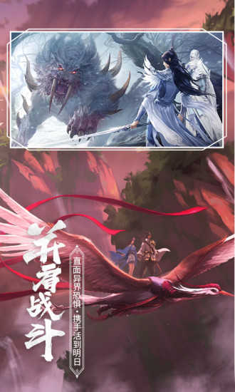 神魔仙界正版1