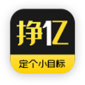 挣一亿最新免费版
