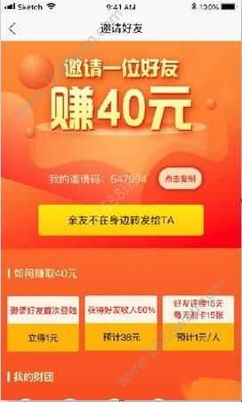 挣一亿最新免费版