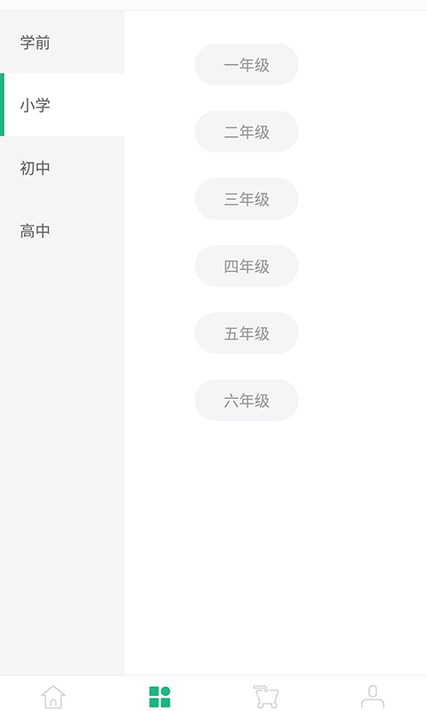 爱智慧岛官方版