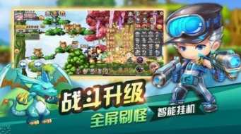 地下冒险王游戏无广告版