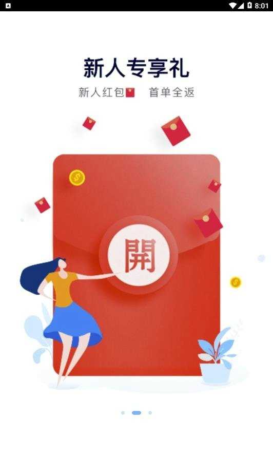栗记直装版