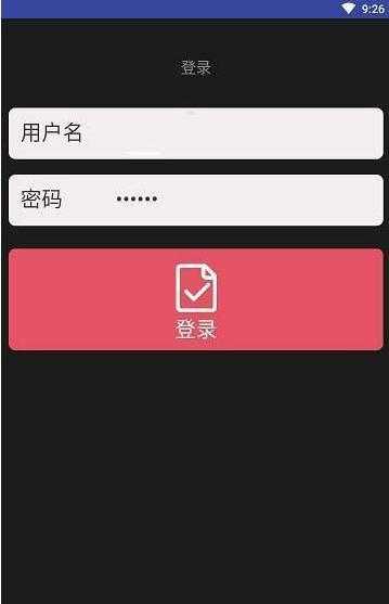 票务核销免费原版