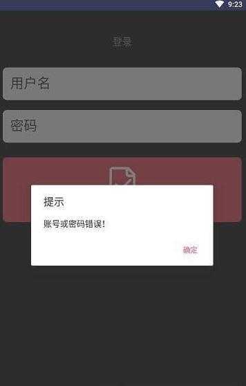 票务核销免费原版