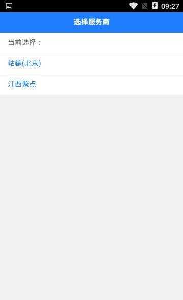小轱安卓直装版