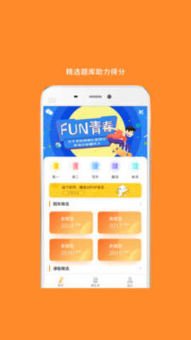 MBA考研图1