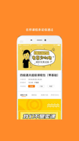MBA考研图3