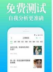 赛客倾诉图3