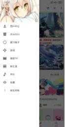 芯次元图1