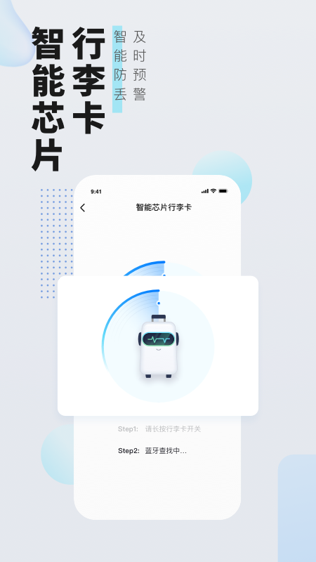 高旅纵横最新版