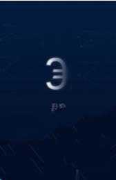 校园替身正版图2