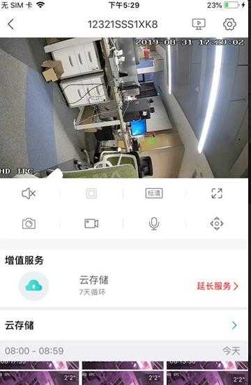智能云镜图1
