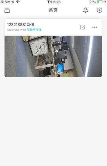 智能云镜图4