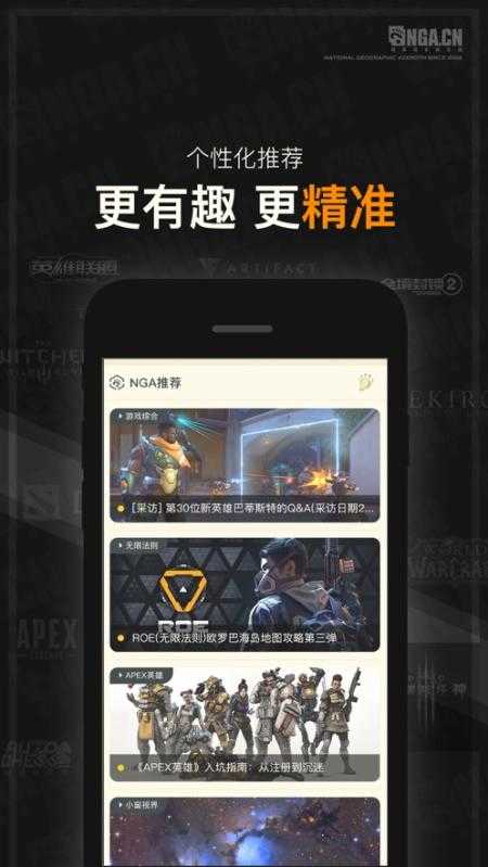 nga玩家社区国庆特别版图3