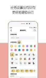 iDay最新免费版