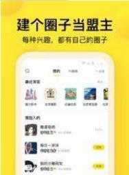 趣吧(1)