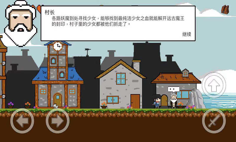 恶魔山游戏纯净版图2