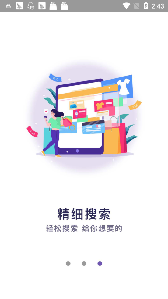 开呗商城官方版