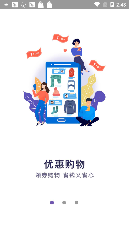开呗商城官方版