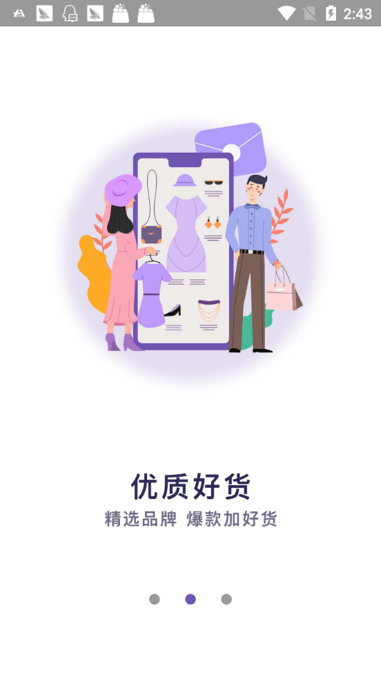 开呗商城官方版