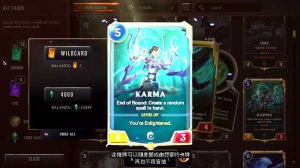 符文大地传说(LoR)安卓版