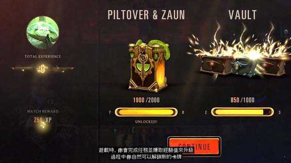 符文大地传说(LoR)安卓版