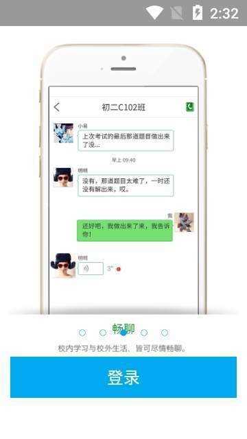 高新教育云图1