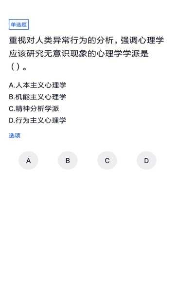 自考法律(1)