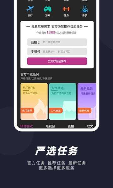 米八八原版