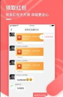 神段子官方正版
