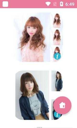 发型酷酷解锁版(Hairstyle Makeover)图1