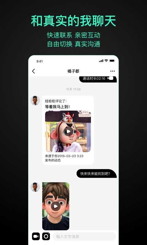 第二形象(1)