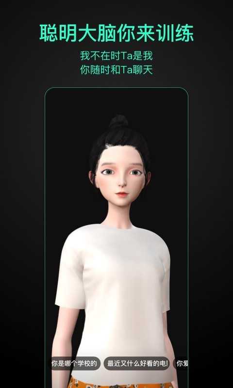 第二形象(2)
