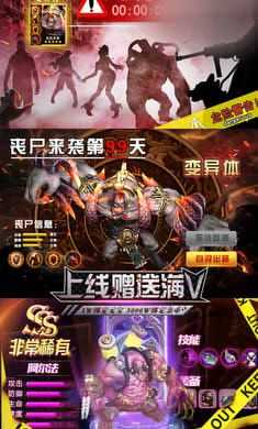 废土崛起手游版图2