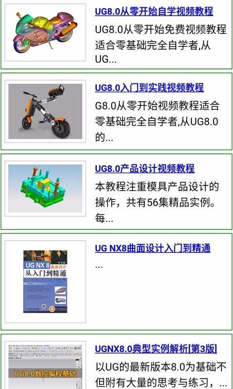 57自学网官方正版