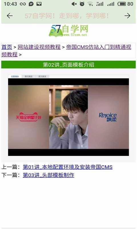 57自学网官方正版