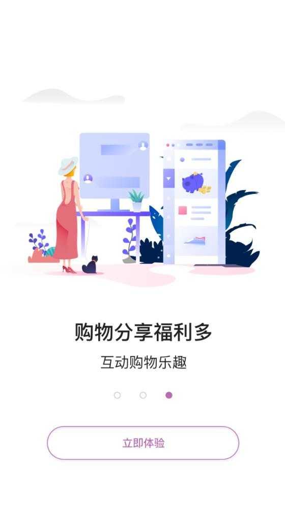 湖畔猫官方正版