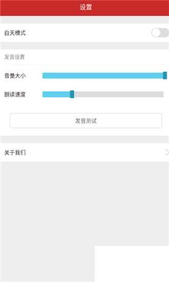 蕙兰汉语字典(1)