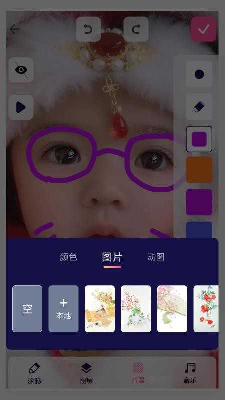 涂鸦手绘视频官方版