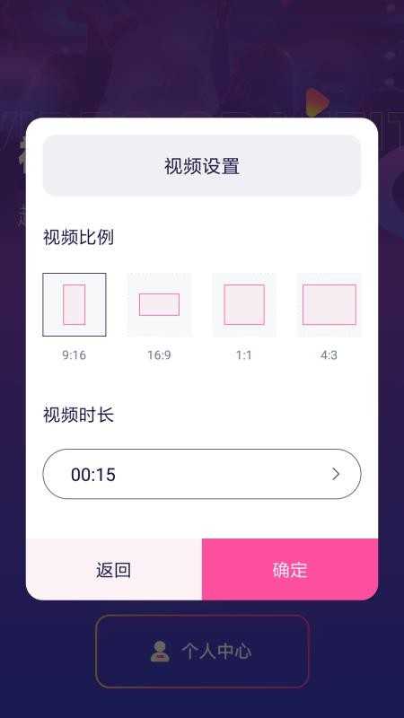 涂鸦手绘视频官方版